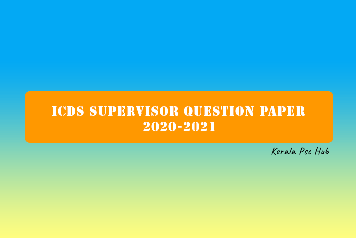 ICDS Supervisor Kerala PSC – Previous Year Question Paper [2020-2021]