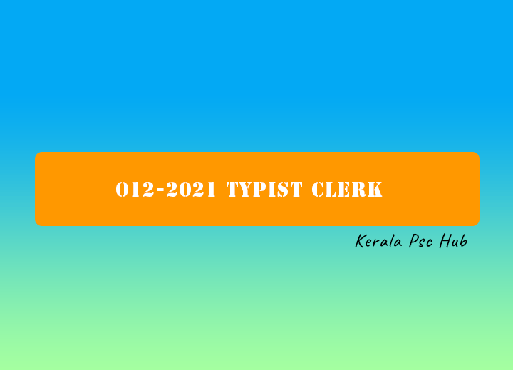 012-2021 Kerala PSC Typist Clerk
