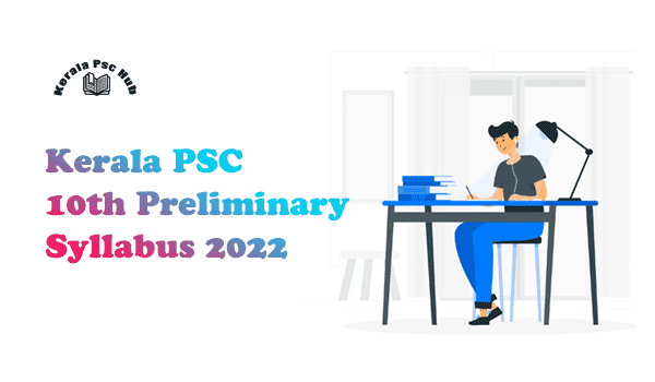 Kerala PSC 10th Preliminary Syllabus 2022