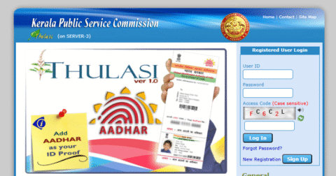 Kerala PSC Thulasi | My profile | PSC Thulasi Result | Thulasi PSC Login